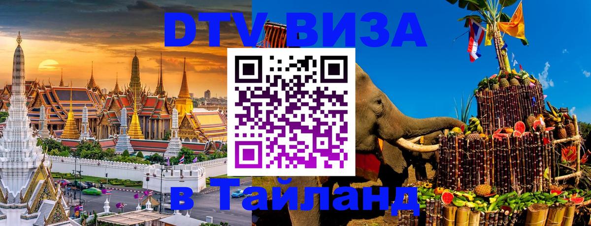 Оформление DTV визы под ключ: стоимость и тарифы, только загранпаспорт - Валлетта  03.10.2025 